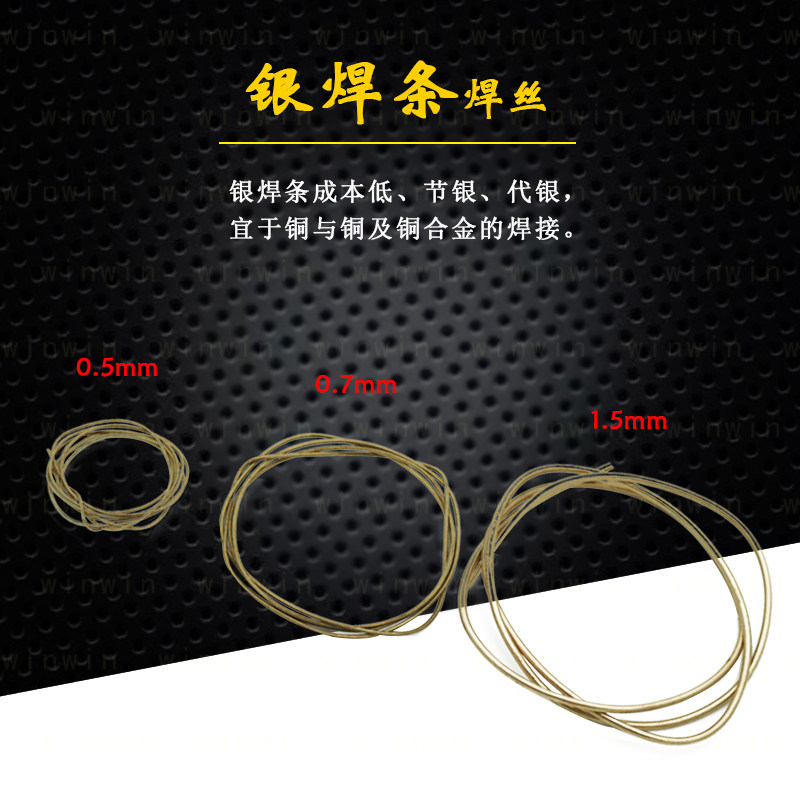 Gold tool jewelry equipment such as silver welding wire welding strip welding copper-iron steel stainless steel welding material