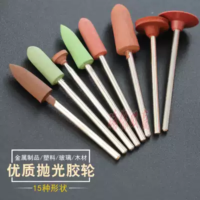 Handle rubber wheel gold and silver mirror polishing wheel metal surface polishing grinding head grinding glue wheel