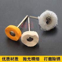 2 35mm cloth wheel felt polishing wheel wire wheel polishing wheel mirror polishing carving jade grinding and polishing tool