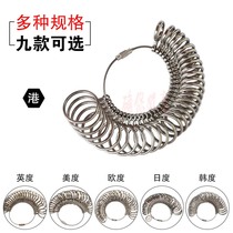 Ou Medu Hong Kong Day Day Ring Hand Inch Circle Hand Inch Circle Size Size Measurement Number Ring Tool Ring Tool