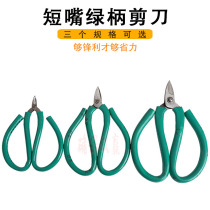 Green handle scissors carbon steel short mouth scissors large medium and small gold and silver jewelry tools scissors pliers knives all-steel scissors