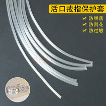Special sleeve opening ring for live mouth ring transparent rubber tube protective cover fixed ring Heat Shrinkable tube