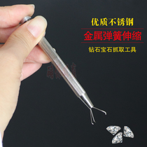 Stainless steel diamond claw jewelry clip grabbing naked Diamond Stone special four claw tweezers jewelry equipment tools