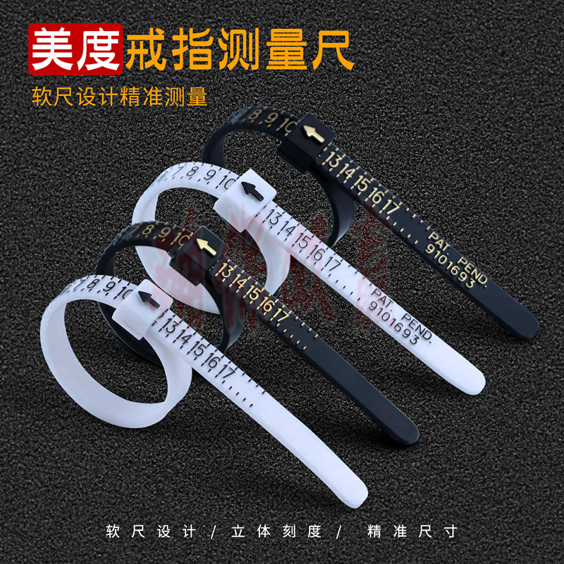 Tool artifact of the ring measuring ring ring ring size number fingers size measurement ring ring ring ring ring size