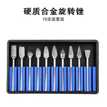 Tungsten steel carbide rotary file electric grinding high hardness tungsten steel milling cutter double grain grinding head drill bit