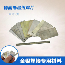 Silver welding sheet welding flux low temperature medium temperature high temperature K White welding sheet K yellow K red PT electrode welding wire fiber is easy to apply welding agent