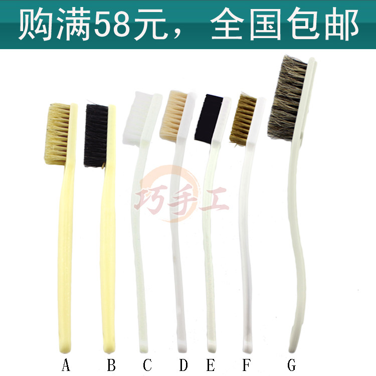 Professional Cleaning Toothbrush Plastic Silk Toothbrush Hard Hair Industrial Toothbrush Five Gold Pieces Dust Removing Cleaning Scum Brush