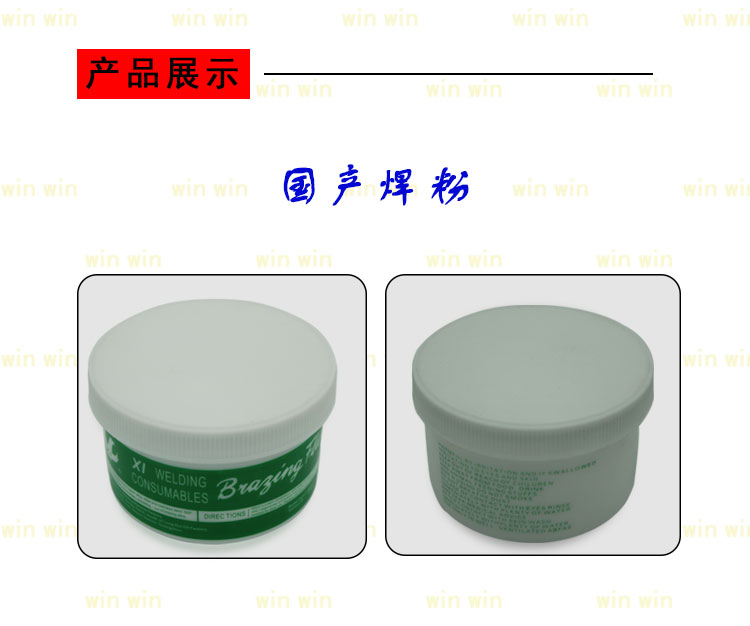 Hàn bột hàn hỗ trợ vàng và bạc - Dụng cụ cầm tay kìm bấm cos dây điện