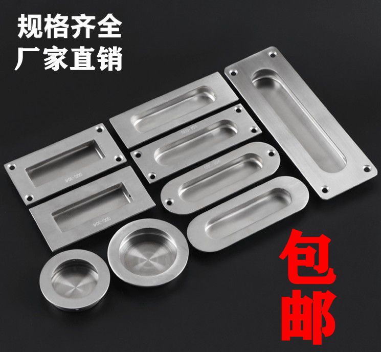 304 stainless steel dark handle embedded drawer cabinet flat handle hidden oval handle surface mounted button handle