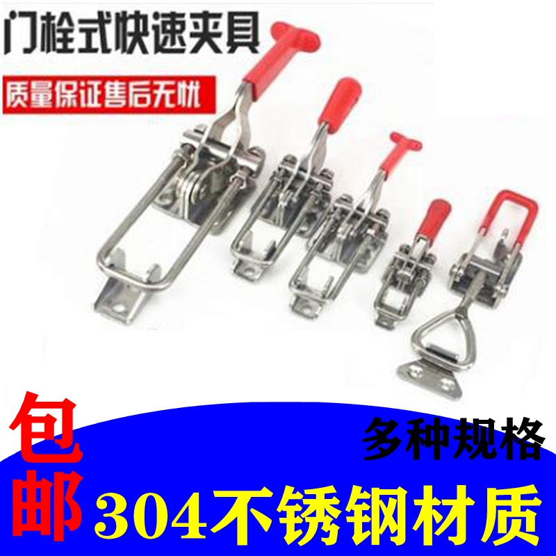 Thickened adjustable clamp lock buckle clamping type hasp lock box buckle door bolt type quick clamp box fastener