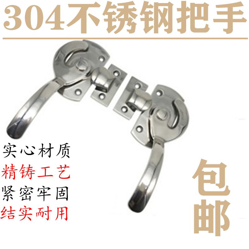 304 stainless steel semi-circle rotary closed handle mechanical equipment doors and windows solid closed handle screw-tight door lock