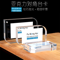 Acrylic diagonal photo frame price table card table sign table sign custom standing sign strong magnetic table double-sided table sign display card