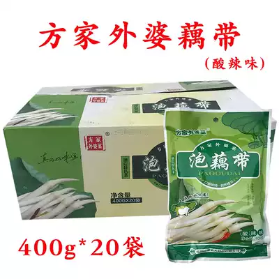 Fang family grandmother dish Pickled pepper soaked lotus root with 400g * 20 bags of whole kimchi sour and spicy pickled pepper lotus root with whole box