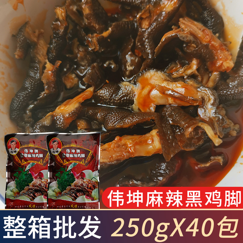 Weikun is spicy without bones and black chicken claws 250g pretzels with spicy notes of pineapple and spicy red oil with five-fragrant chicken feet bagged ready-to-eat
