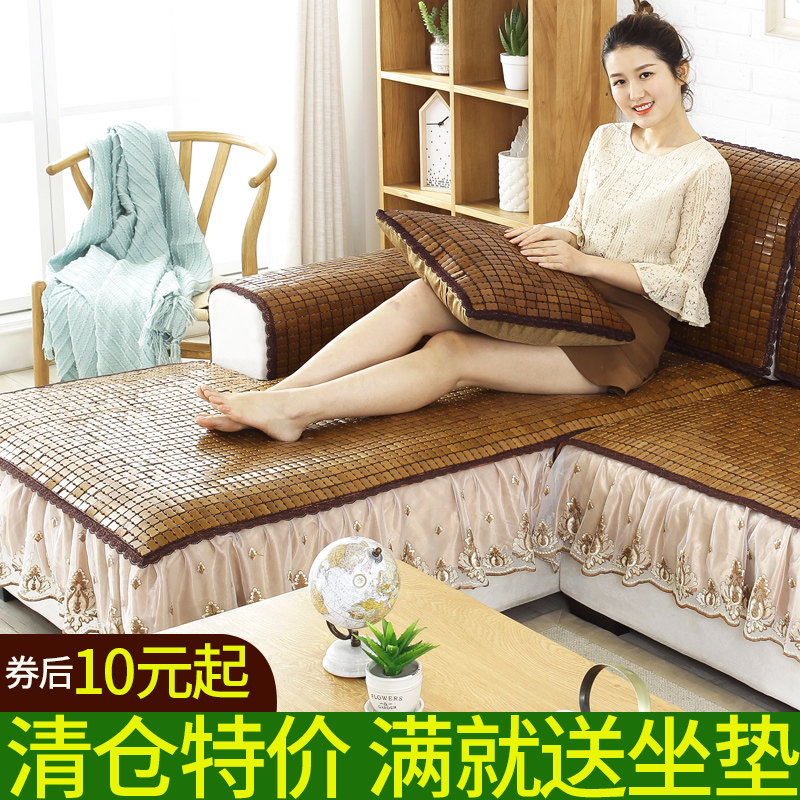 Summer cool bamboo mat mat in the summer cool mat mat in the summer wetwood solid wood mat custom