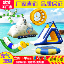 Inflatable water toys water gyro trampoline seesaw childrens inflatable water bird duck boat iceberg slide equipment