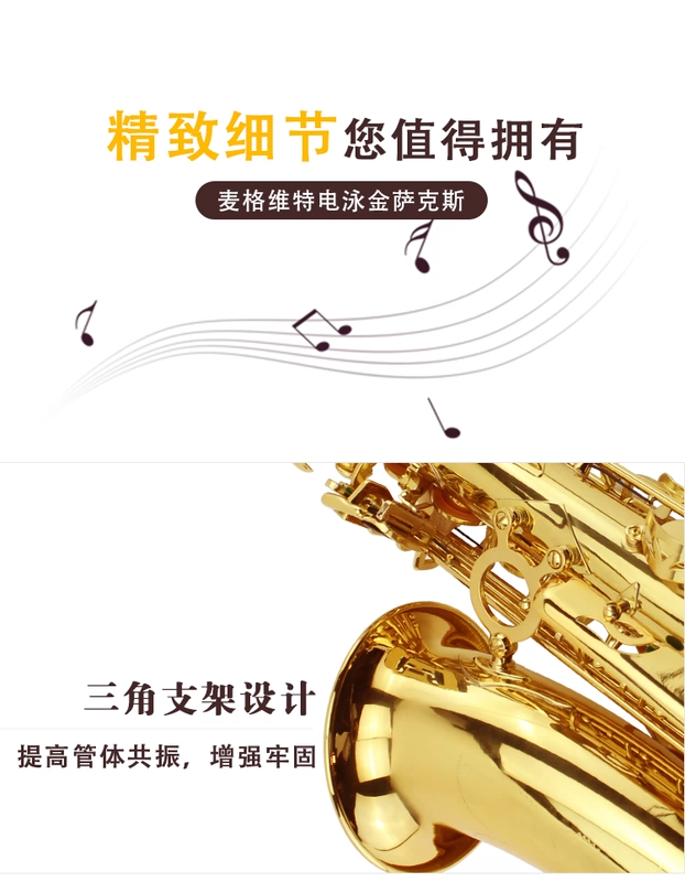 McGweet Saxophone KS-500 E-phẳng Alto Saxophone Nhạc cụ Gió - Nhạc cụ phương Tây trống jazz