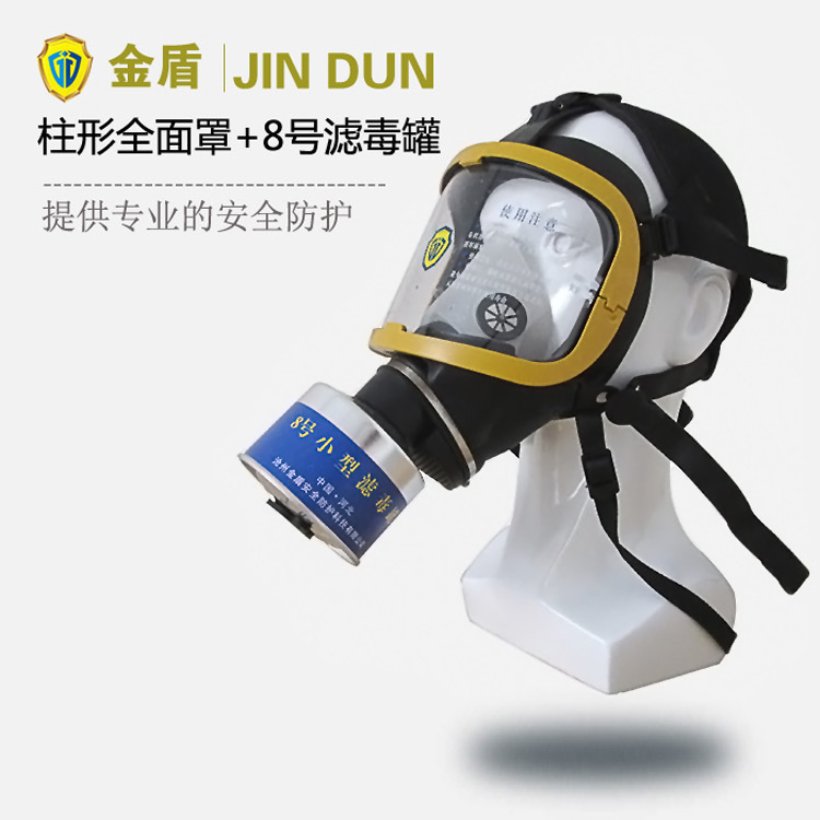 Anti-gas mask Full cover Chemical gas fire 808 Anti-hydrogen sulfide gas mask