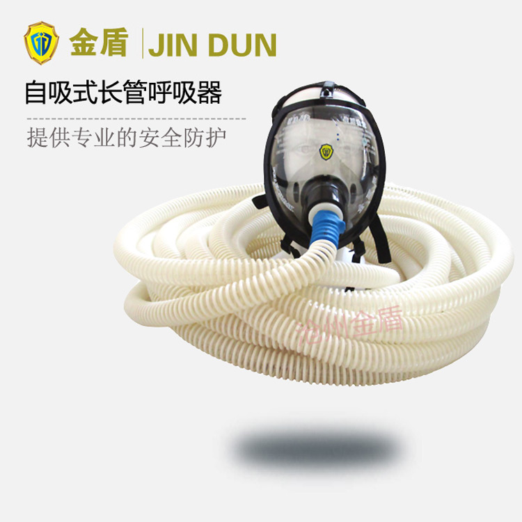 Gold shield self-suction long tube suction machine single use with long tube air suction machine with spherical gas mask-Taobao