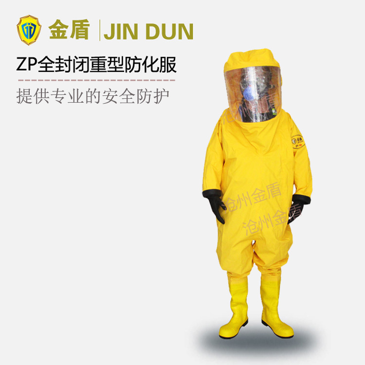 Gold shield ZP totally enclosed heavy anti-gas airtight type heavy duty full seal anti-acid built-in type protective clothing