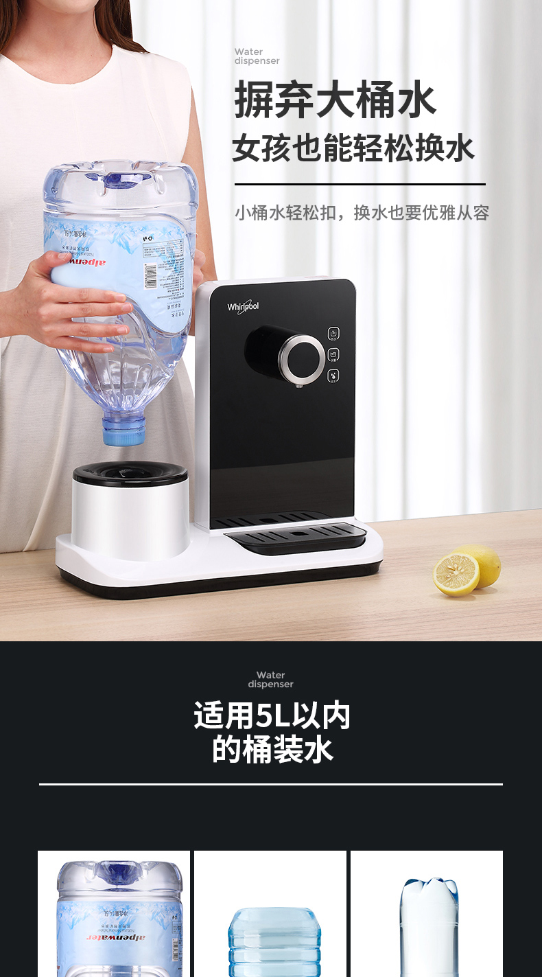 máy lọc nước đầu nguồn Mỹ Whirlpool bình nóng lạnh nhỏ trà thanh nhà máy tính để bàn tốc độ nóng mini ấm điện văn phòng - Nước quả máy lọc nước ro aqua