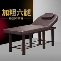 Beauty bed folding massage pushback bed Home Moxibustion Tattoed Embroidered Bed Washing head bed Physiotherapy Bed Beauty Institute Special Beauty
