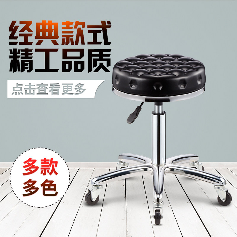美容凳理发店椅子美甲凳大工凳旋转升降圆凳子美发凳剪发滑轮发廊