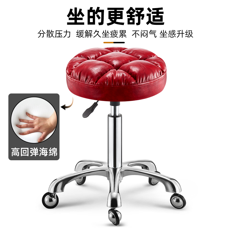 Beauty bench beauty salon special pulley barber shop hairdressing nail cutting hair lifting rotating round stool large chair