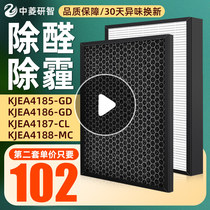 The application of 3M kjea4186 4187 4185 4188 air purifier filter MFAF418-1 2 core