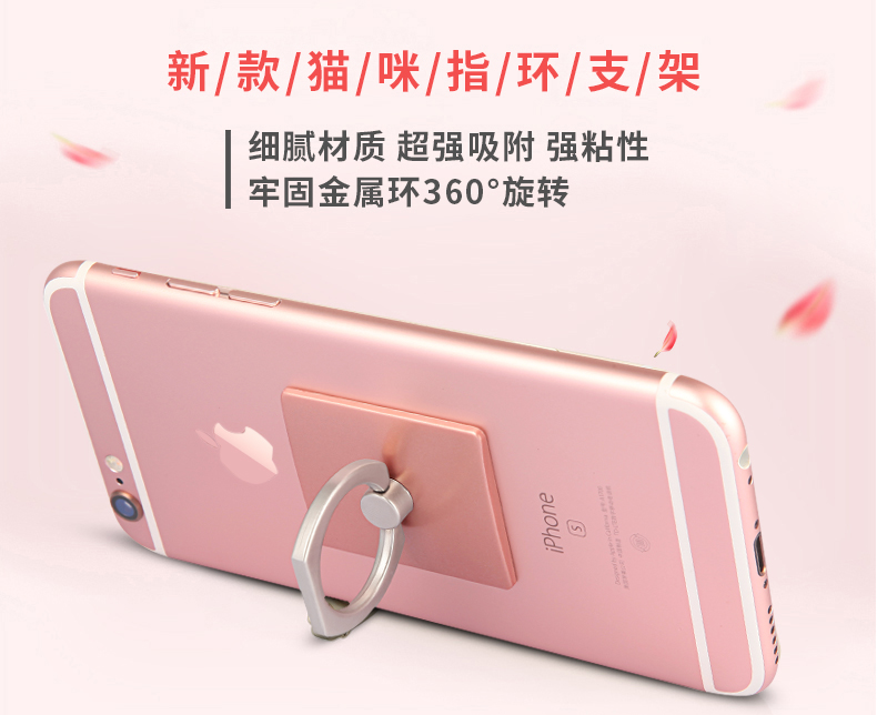 Support téléphone GSM TADPOLE - Ref 1364104 Image 7