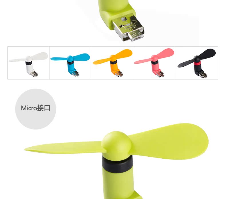 Ventilateur USB - Ref 402467 Image 13