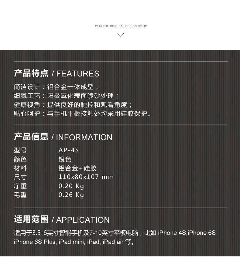 Support téléphone portable - Ref 1364101 Image 19