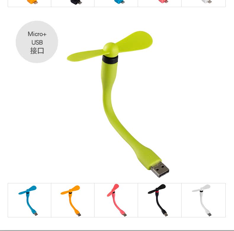 Ventilateur USB - Ref 402467 Image 15