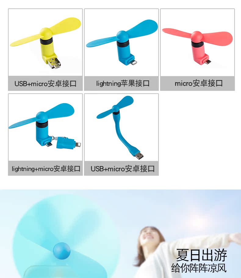 Ventilateur USB - Ref 402467 Image 7