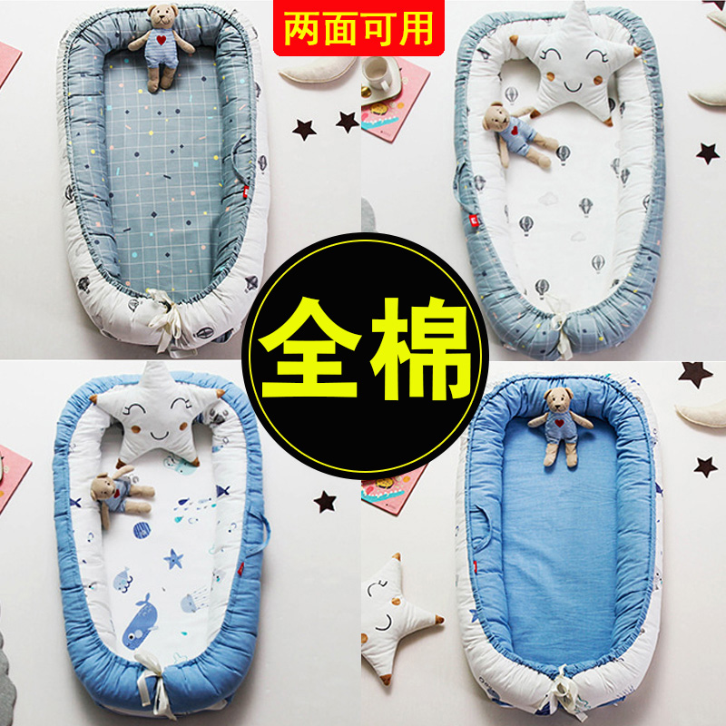 Convenient queen-sized bed middle-bed crib baby anti-shock landing wake-up imitation uterus nap nest bird's nest anti-pressure bed doll
