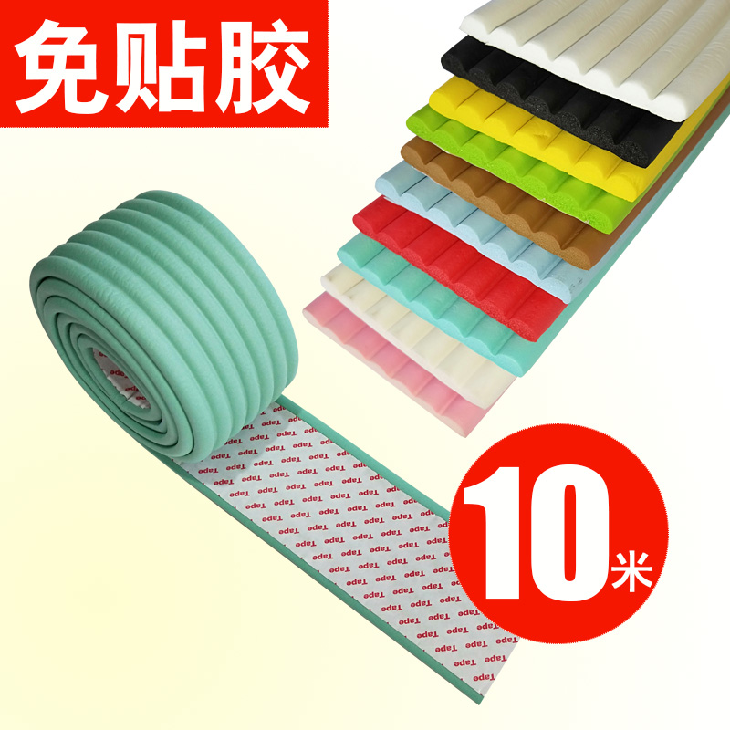 Wall protection strip corner collision protection strip collision protection head and head of the head, anti-collision head ultra-thin paste free label-free room soft packaging decoration strip