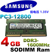 Samsung DDR3L 4G 1600 Low Voltage M471B5173QH0-YK0 Laptop Memory Strip