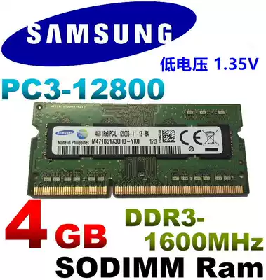 Samsung Samsung DDR3L 4G 1600 Low Voltage M471B5173QH0-YK0 Laptop Memory