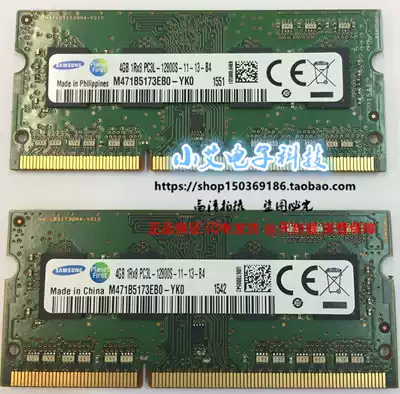Samsung Samsung DDR3L 4G 1600 Low Voltage M471B5173EB0-YK0 Laptop Memory