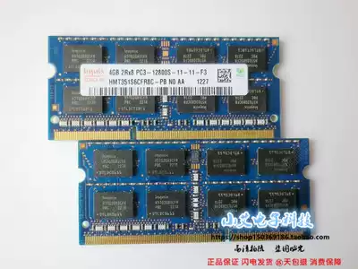 hynix 4G 2RX8 PC3-12800S-11 1 5V HMT351S6CFR8C-PB Laptop Memory