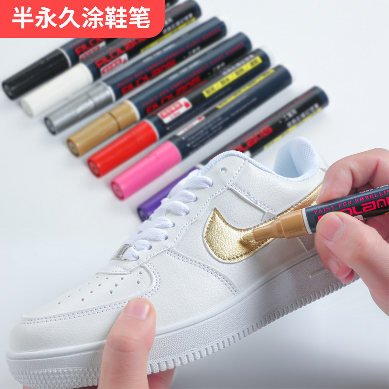 Japanese-style Filolang small white shoes graffiti pen white shoes artifact sneakers go to Huang Zengbai Air Force No. 1 white pen gold marker pen shoe painting color microphone pen art student hand-painted shoe special pen