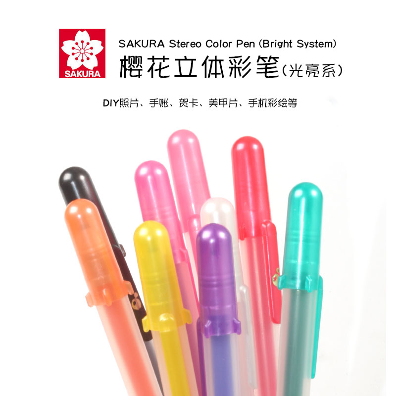 Japanese cherry blossom hand-painted flash pen three-dimensional jelly pen children's educational 3D practice word graffiti comic pen signature pen