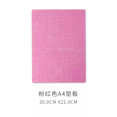 a4 cutting mat student writing exam Art Manual account diy paper cutting paper and paper tape cute cutting knife rubber stamp A4 medium knife board art pen knife hand account engraving set