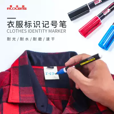 Japanese-style Fei Laurent school uniform marker pen washed non-fading waterproof pen kindergarten children's clothes fabric logo pen signature pen Black Label pen baby entry supplies do not fade oil pen