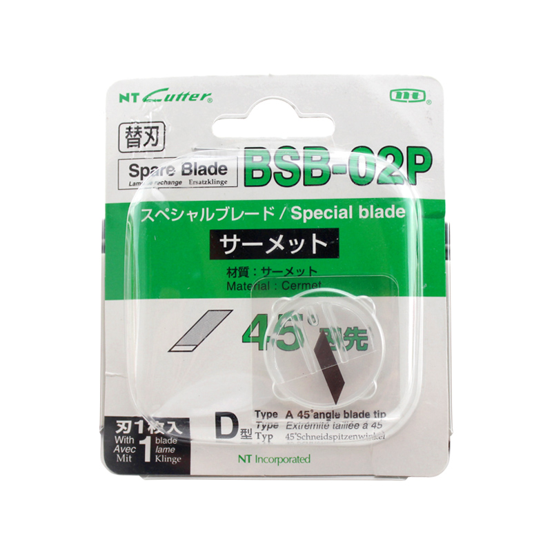 Original clothing imported Japan Nt Cutter BSB-02P 45 degrees hard high temperature resistant engraving blade-Taobao