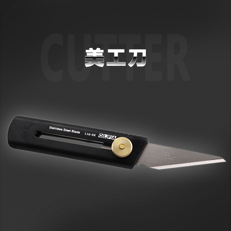 Original imported OLFA ltd-06 utility knife) Carving knife) Manual model special knife) Gardening knife