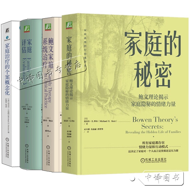 [Optional] the Secrets of the Family: Bowen Theory Reveals the Hidden Emotional Power of Families + Case Conceptualization in Family Therapy + Bowen Family Systems Therapy + Family Assessment Family Therapy Family Systems Theory Book