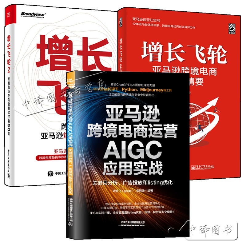 [Optional] Amazon Cross-Border E-Commerce Operations: Practical Application of Aigc, Keyword Analysis, Advertising and Listing Optimization + Growth Flywheel 1+2, Amazon Cross-Border E-Commerce Operations Essentials, 50 Lectures on Bestselling Product Creation
