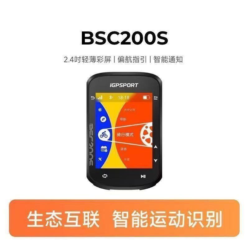 Igpsport Bsc200S Bicycle Computer for Mountain and Road Bikes, Smart Cycling Speed Navigation Computer
