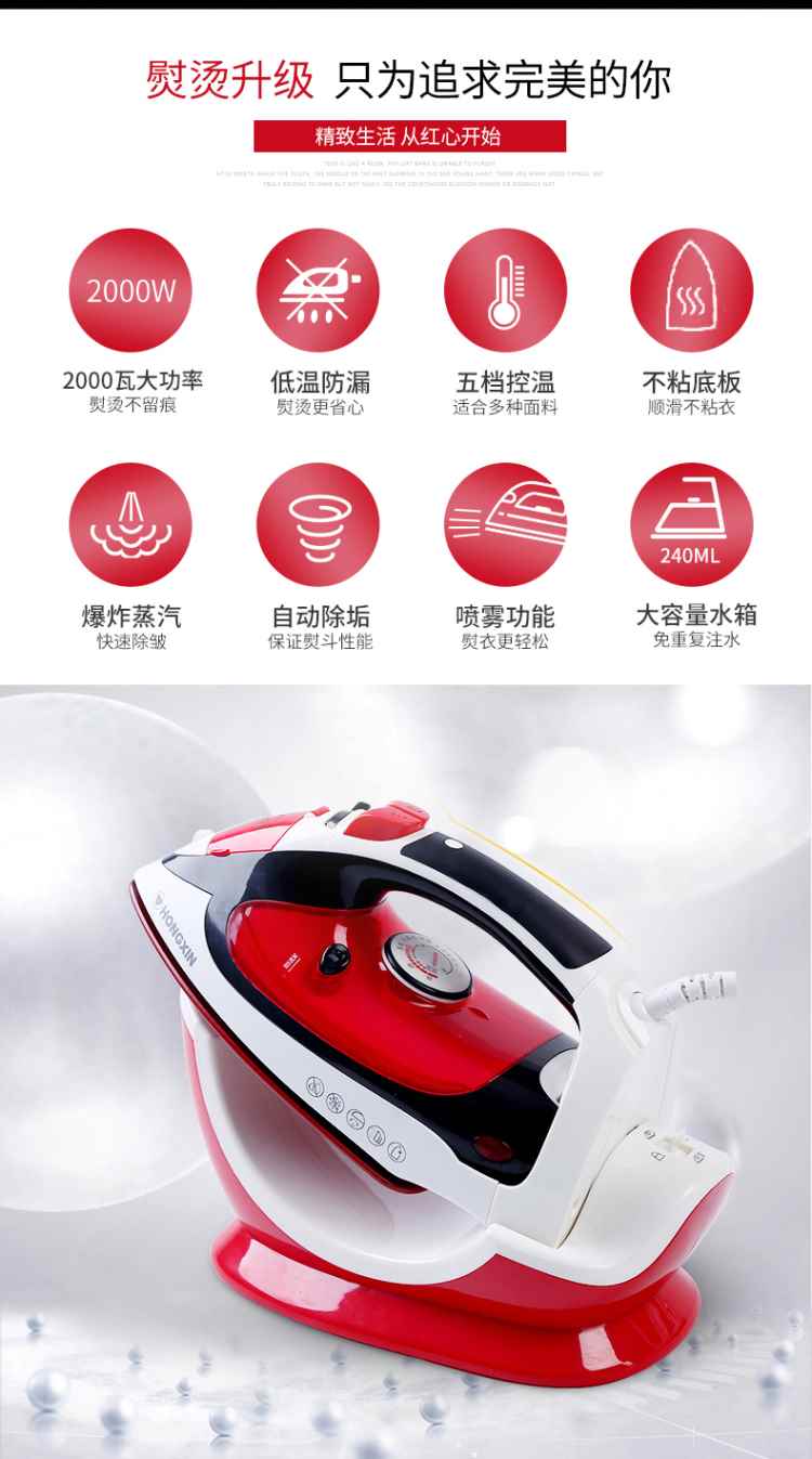 Trái tim sắt điện gia dụng nhỏ cầm tay kiểu điện cũ treo sắt nhỏ cầm tay - Điện sắt bàn ủi không dây